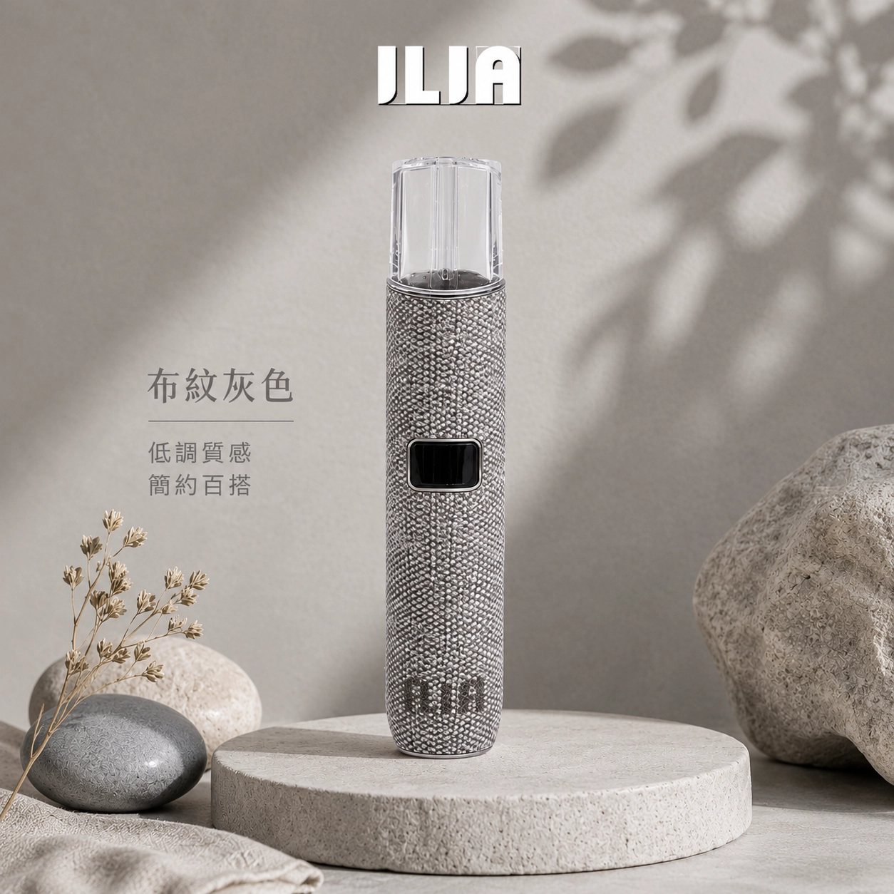 哩亞 ILIA 電子煙 SP2S 布紋系列主機 650mAh OLED智能顯示 雙檔功率調節 通配一代煙彈 布紋灰色