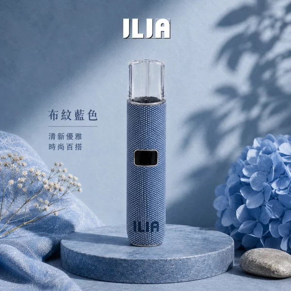 哩亞-ILIA-電子煙主機-布紋系列-布紋藍色 哩亞 ILIA 電子煙主機 布紋系列 布紋藍色